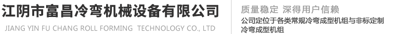 離心機(jī)，臥螺離心機(jī)，三相臥螺離心機(jī)，沉降離心機(jī)，臥式沉降離心機(jī)，離心機(jī)脫水機(jī)，污水處理離心機(jī)，無軸輸送機(jī)，螺旋輸送機(jī)，疊螺，疊螺污泥脫水機(jī)，疊螺式脫水機(jī)，無錫市順航機(jī)械科技有限公司